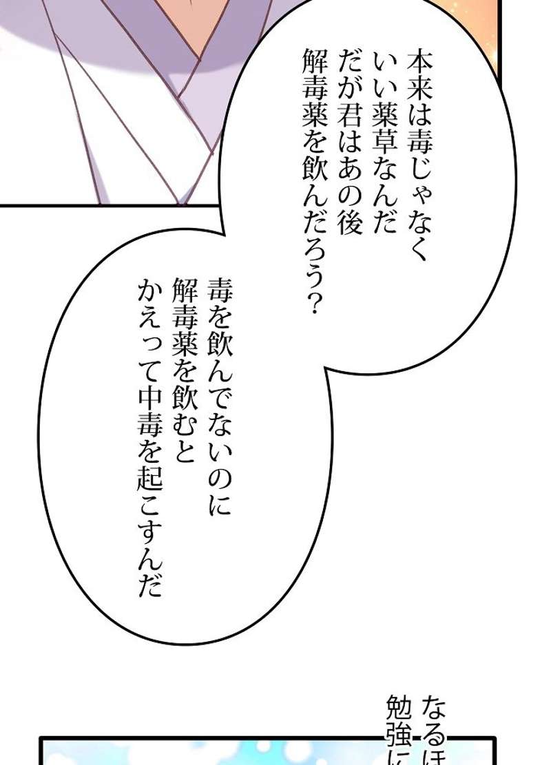 P48