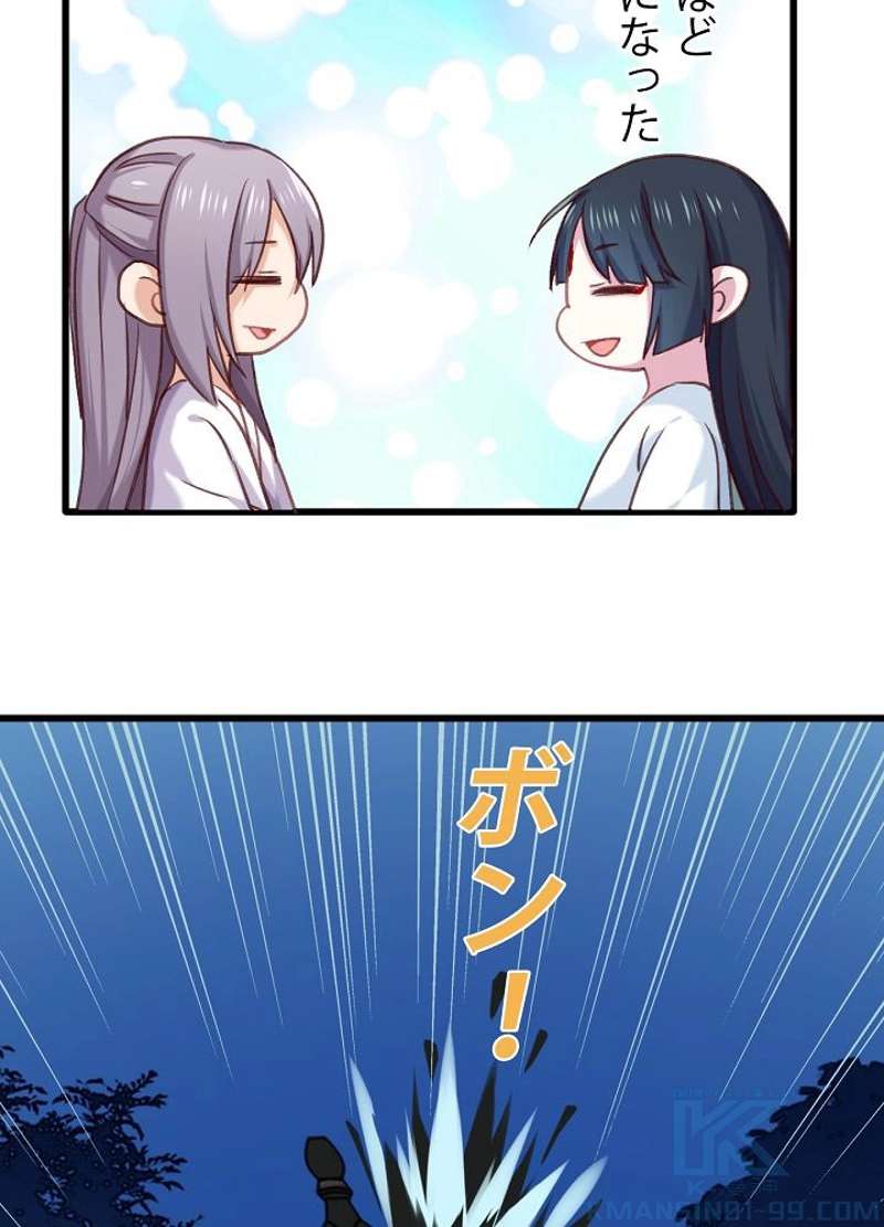 P49