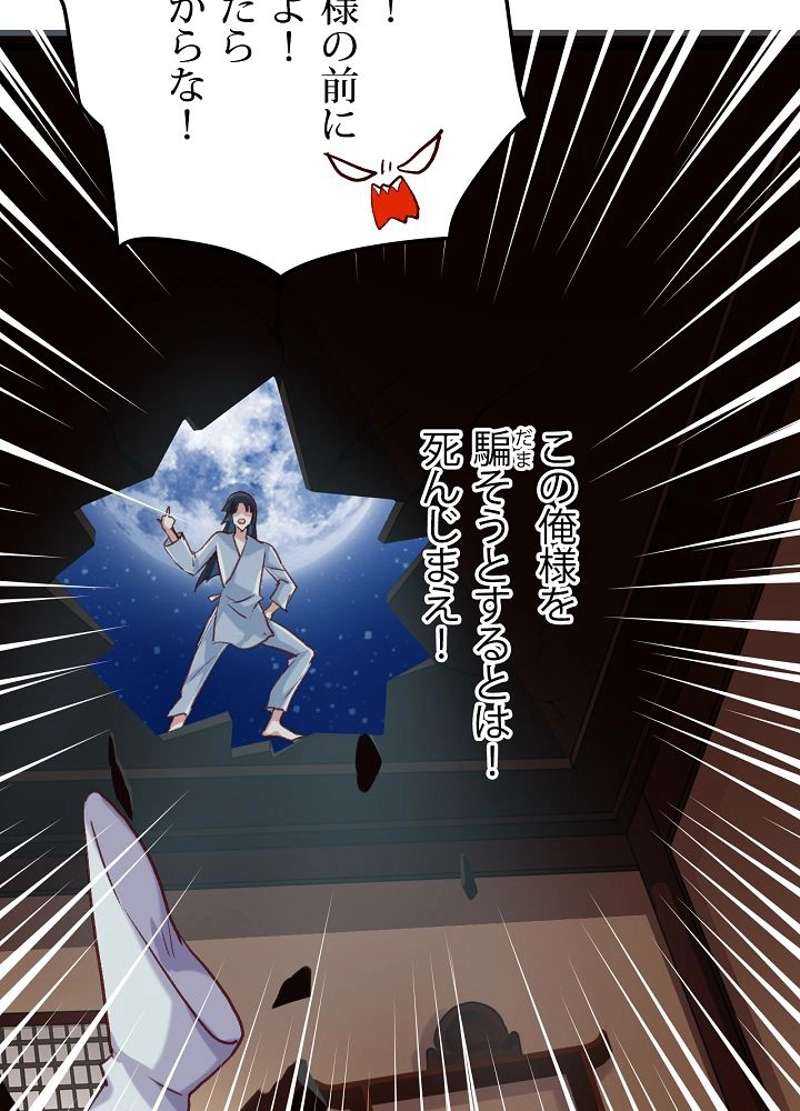 P51