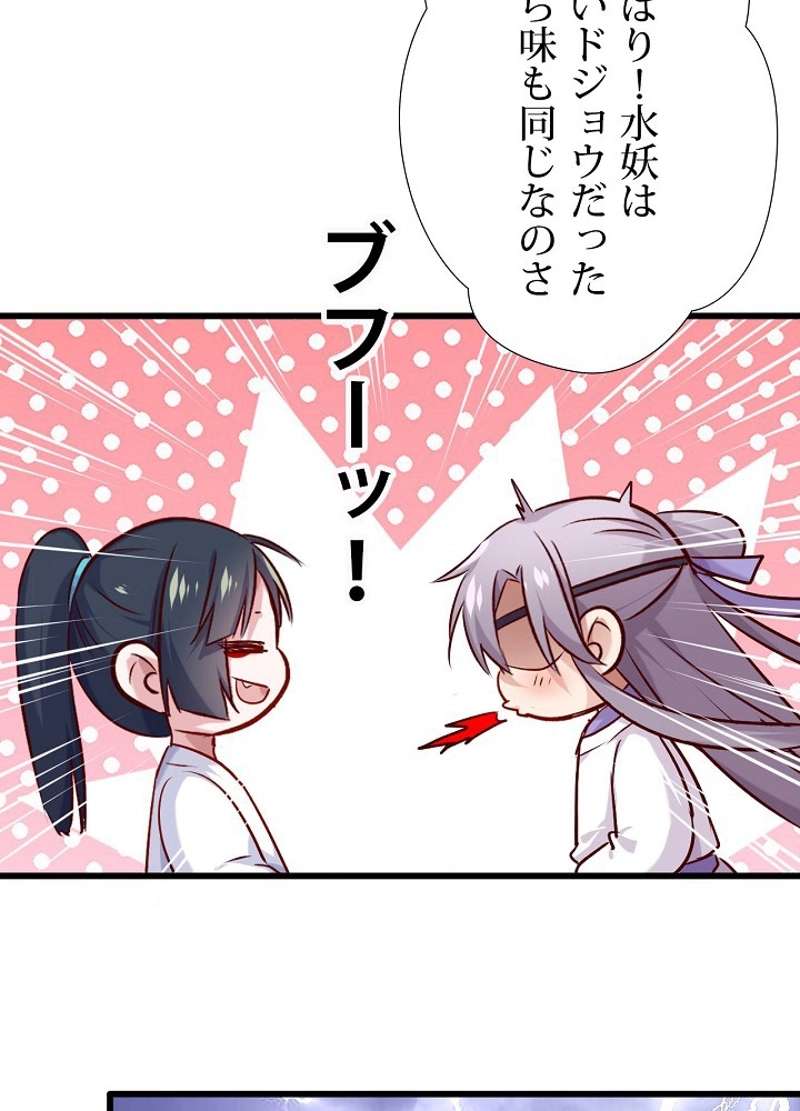 P44
