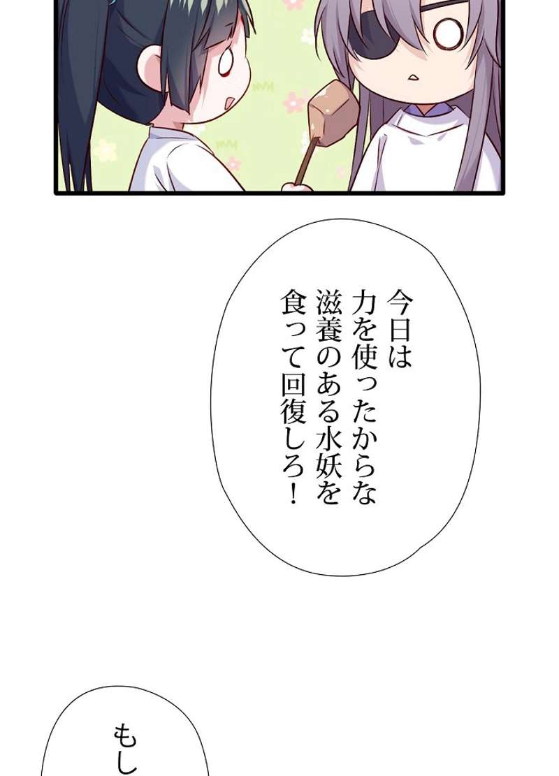 P48
