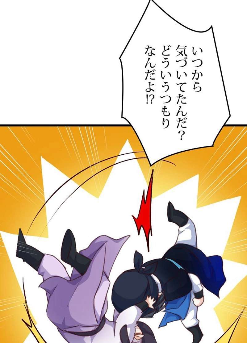 P44