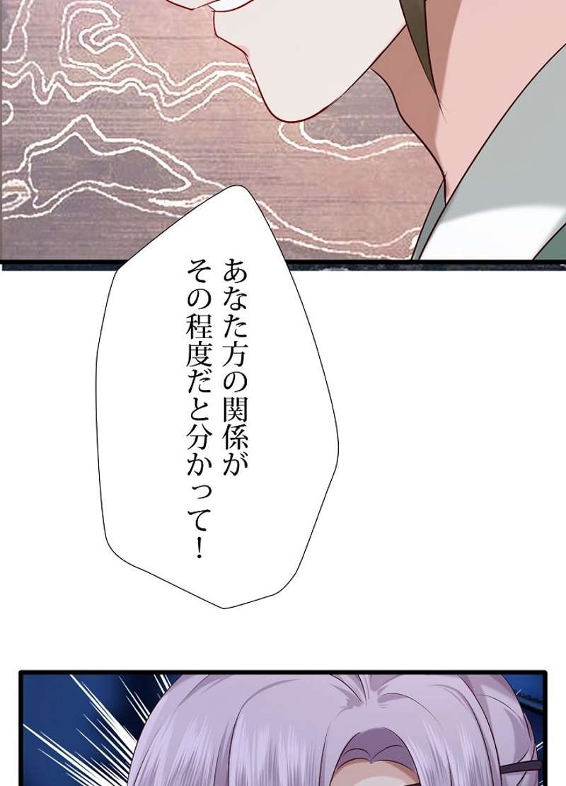 P44