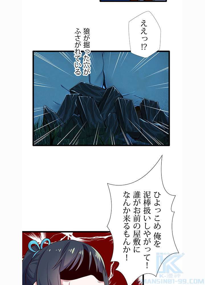 P49