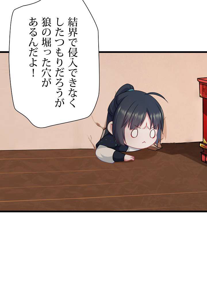 P38