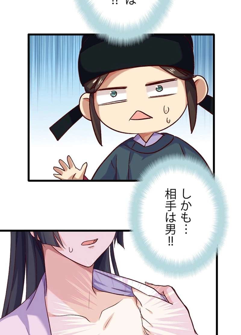 P30