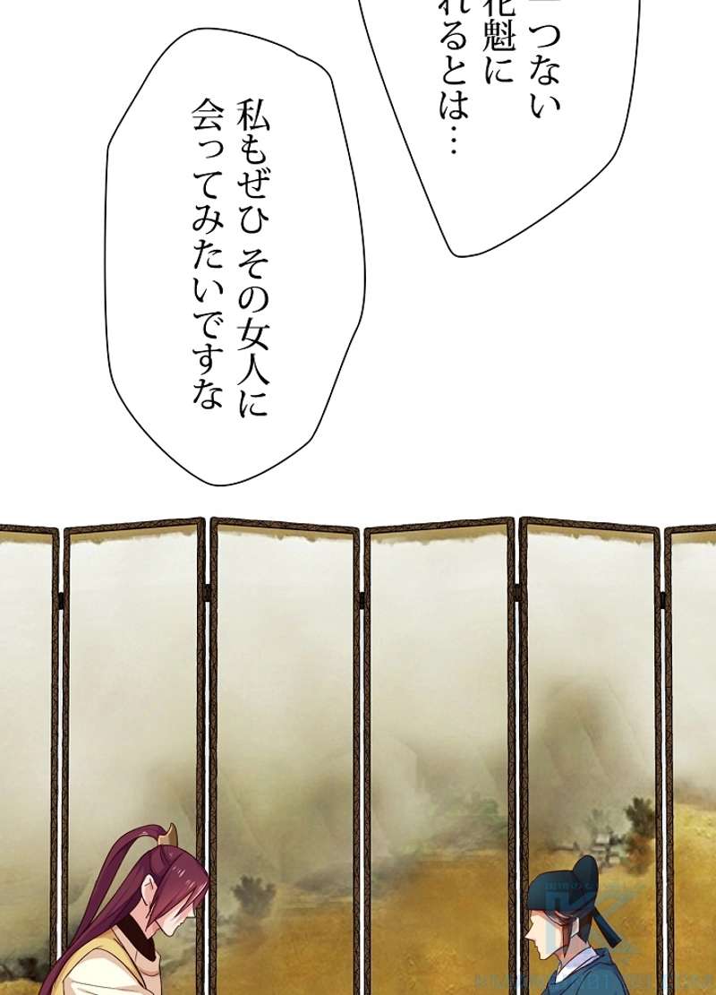P43