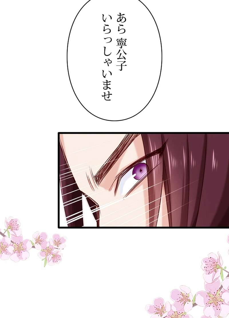 P48