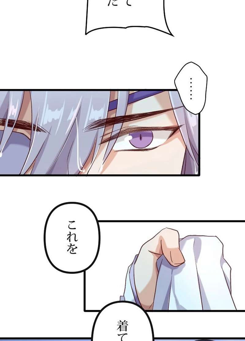P42