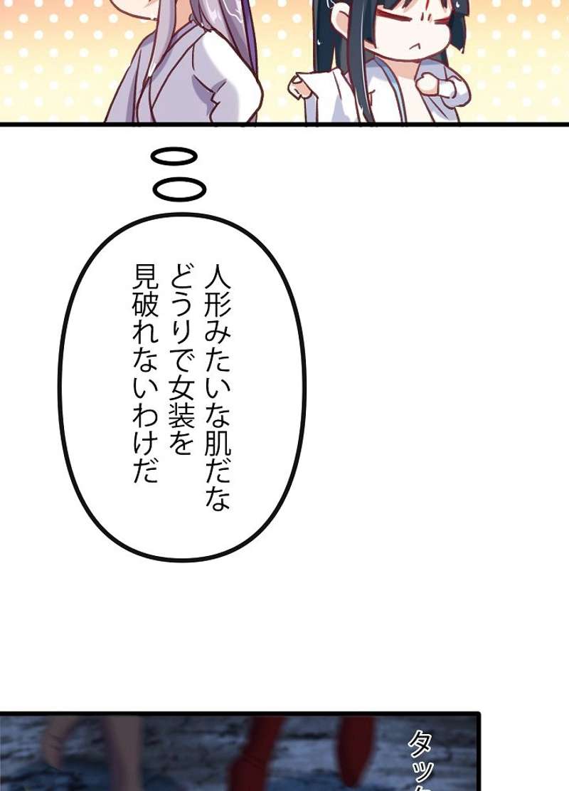 P48