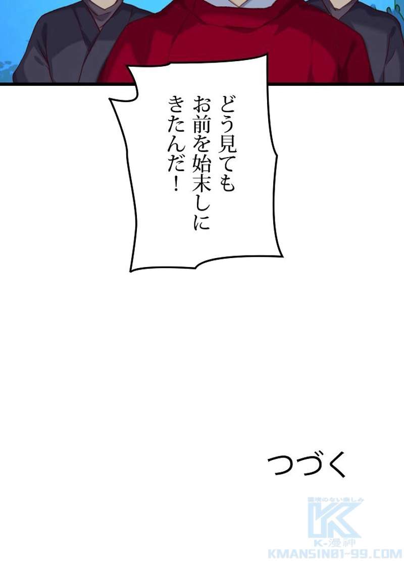 P58