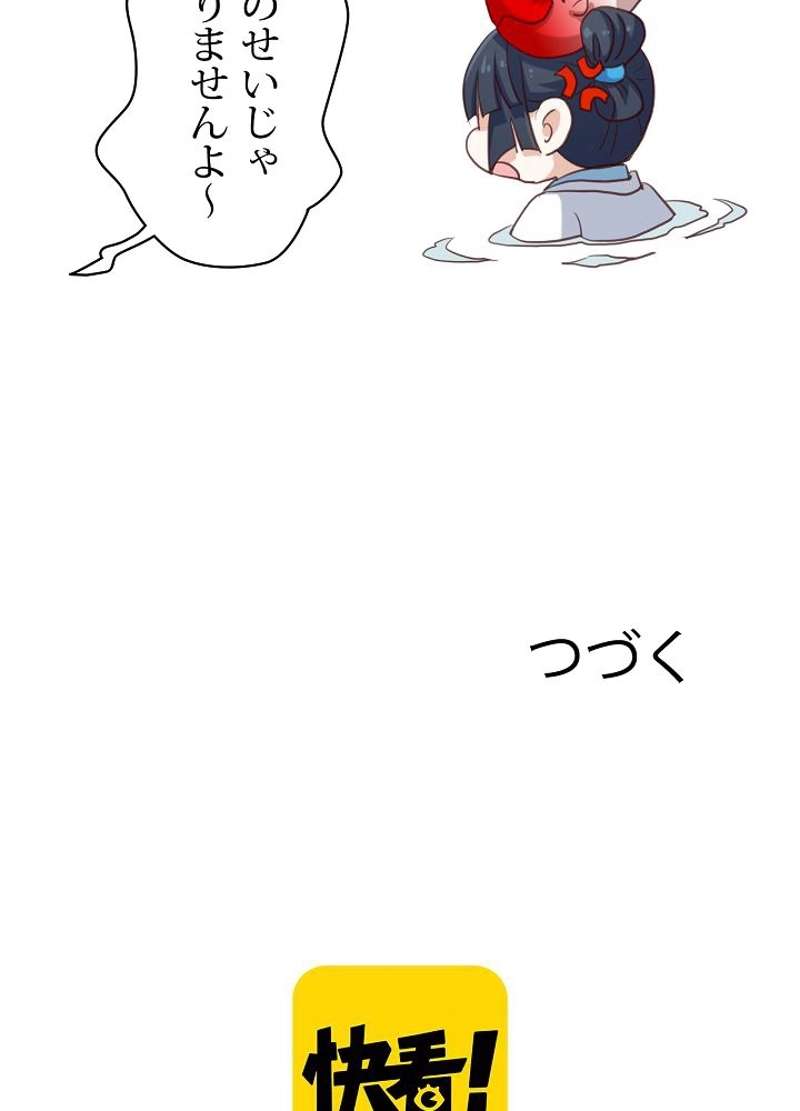 P53