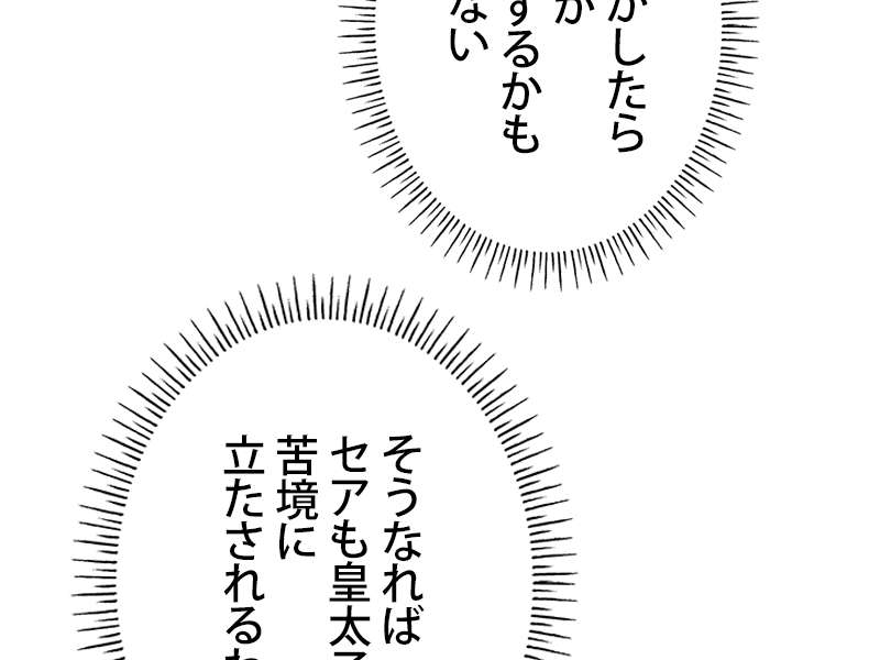 P53