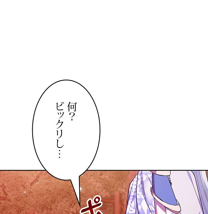 P74