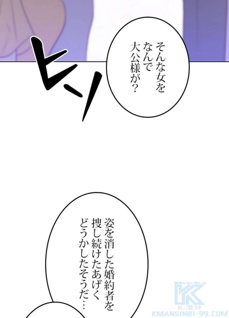 P61