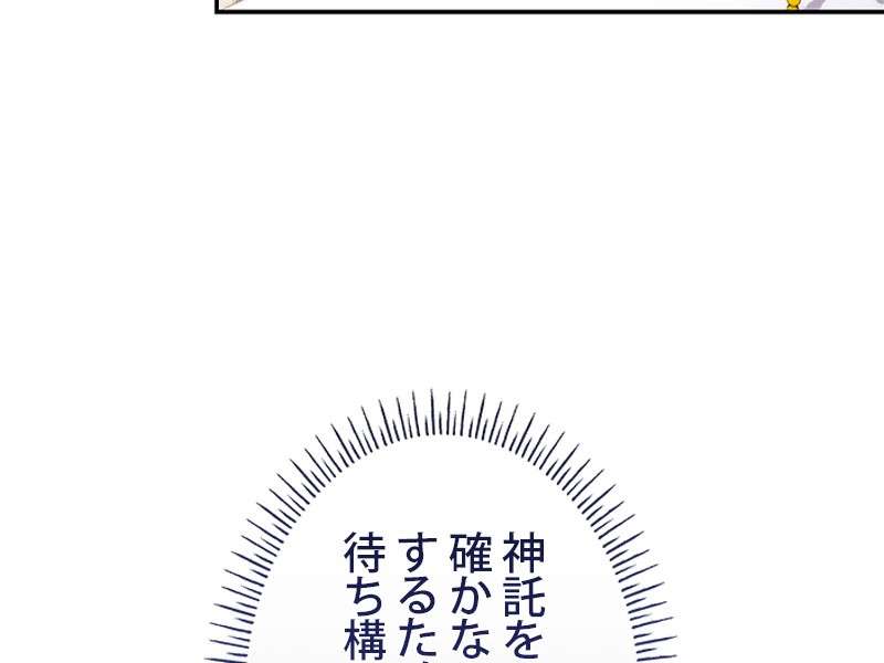 P74