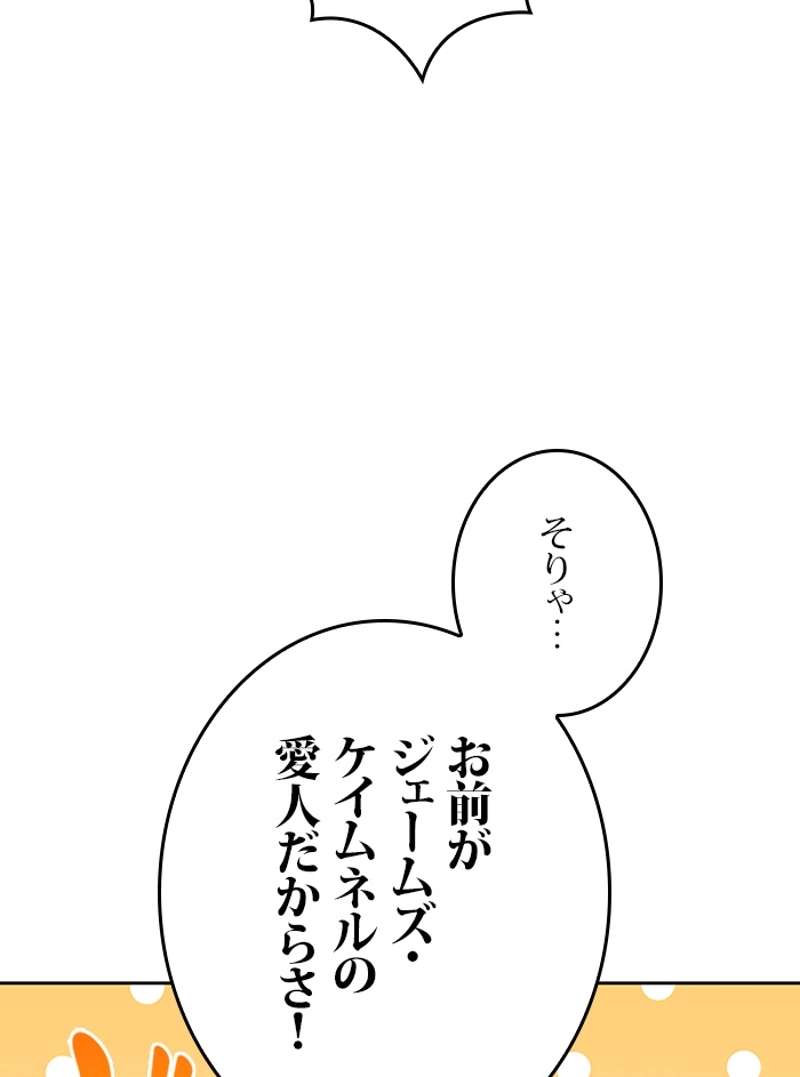 P74