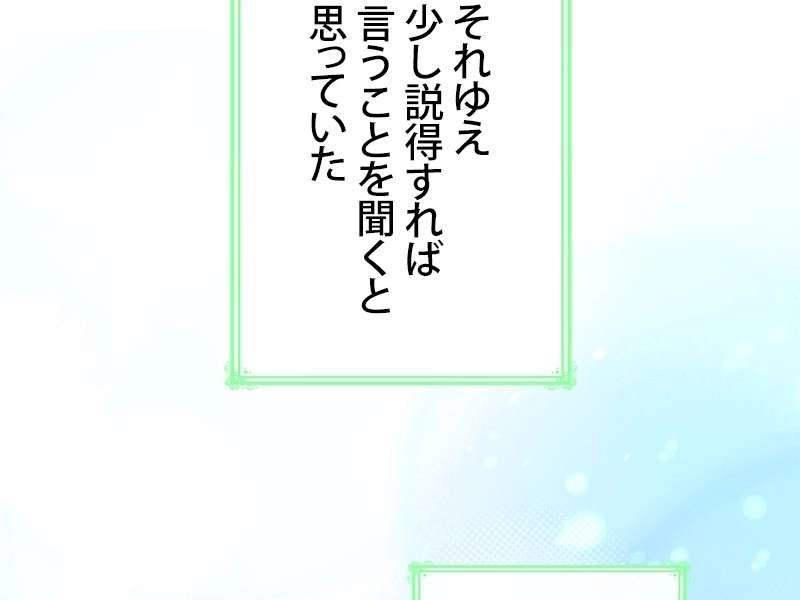 P102
