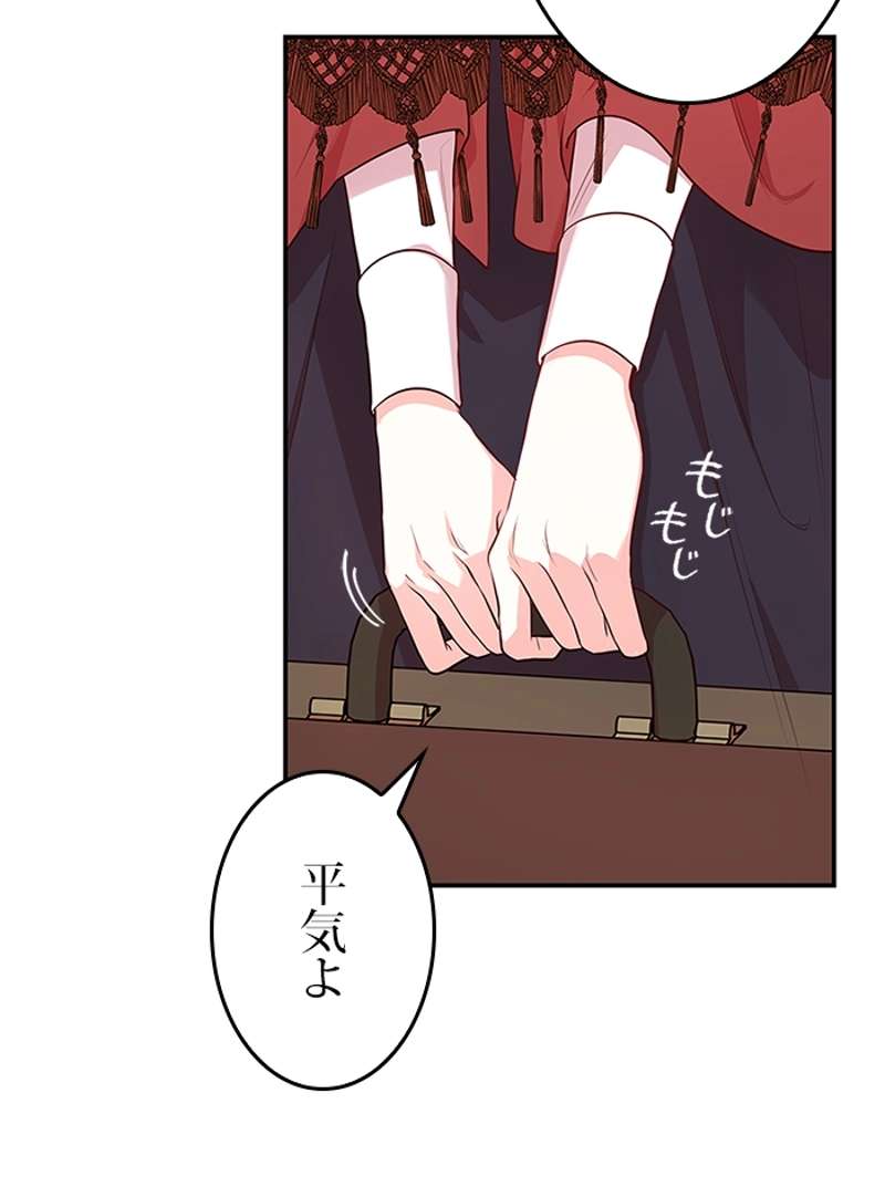 P43