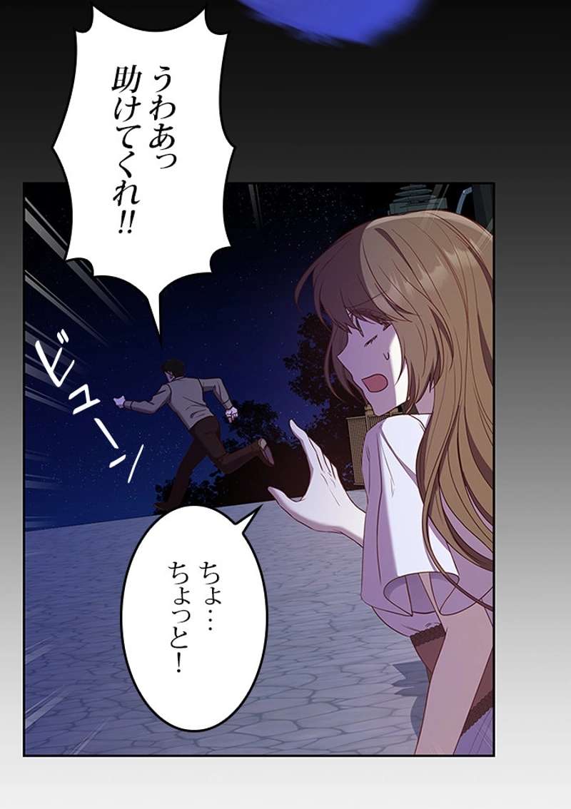 P54