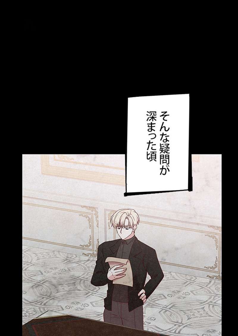 P87