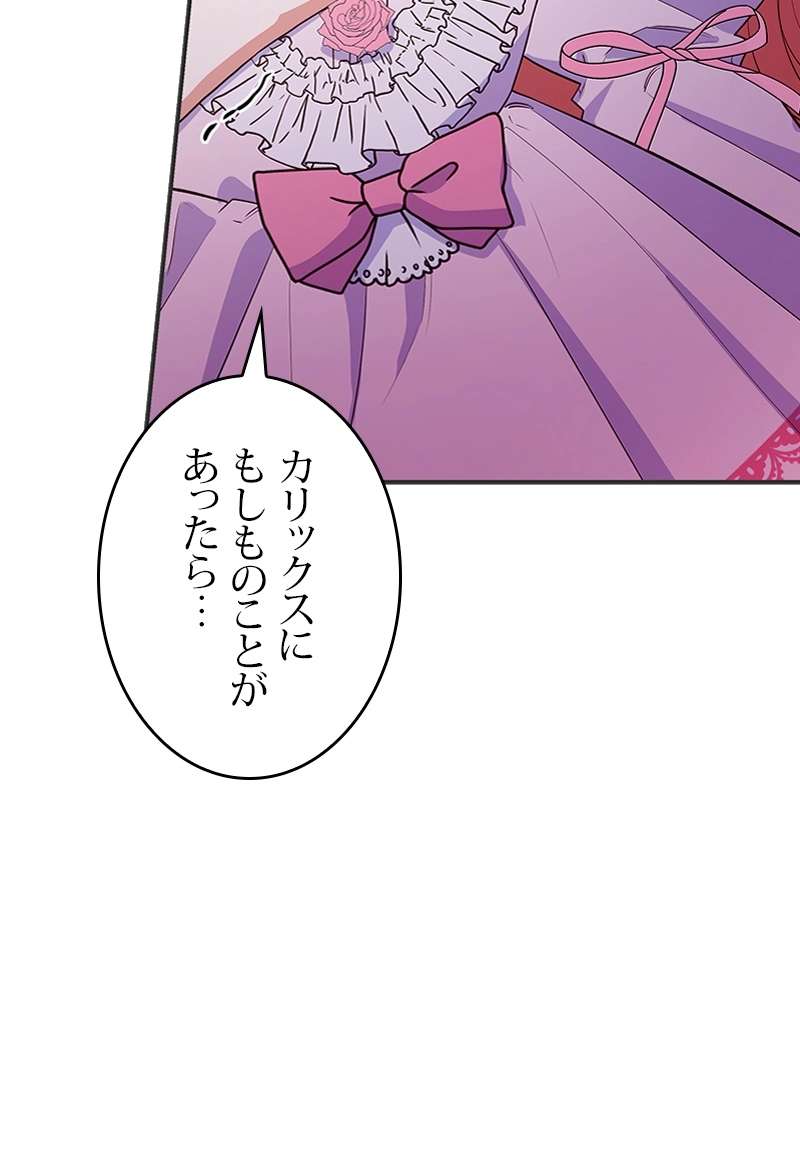 P52