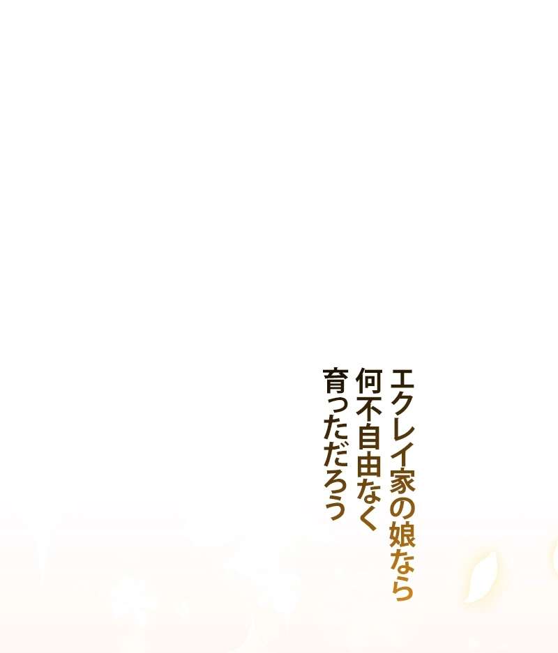 P54