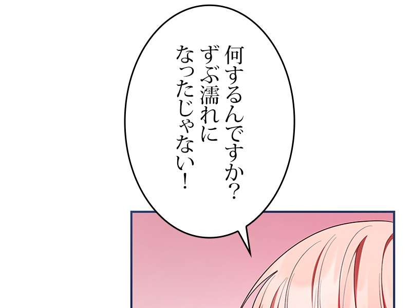 P84