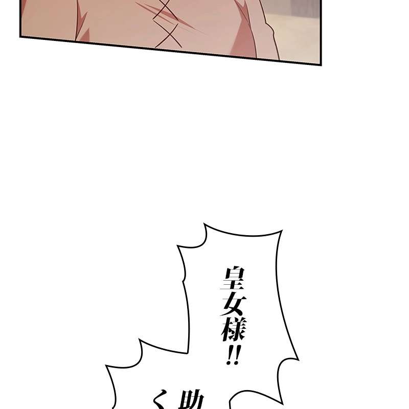 P83