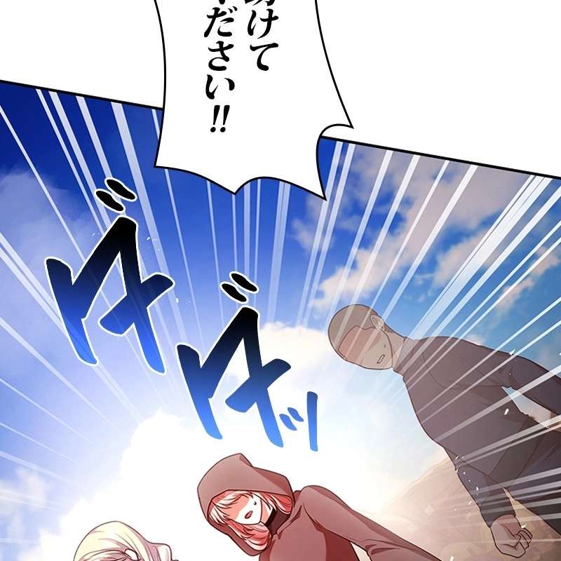 P84