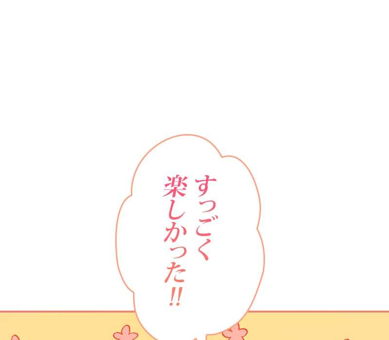 P87