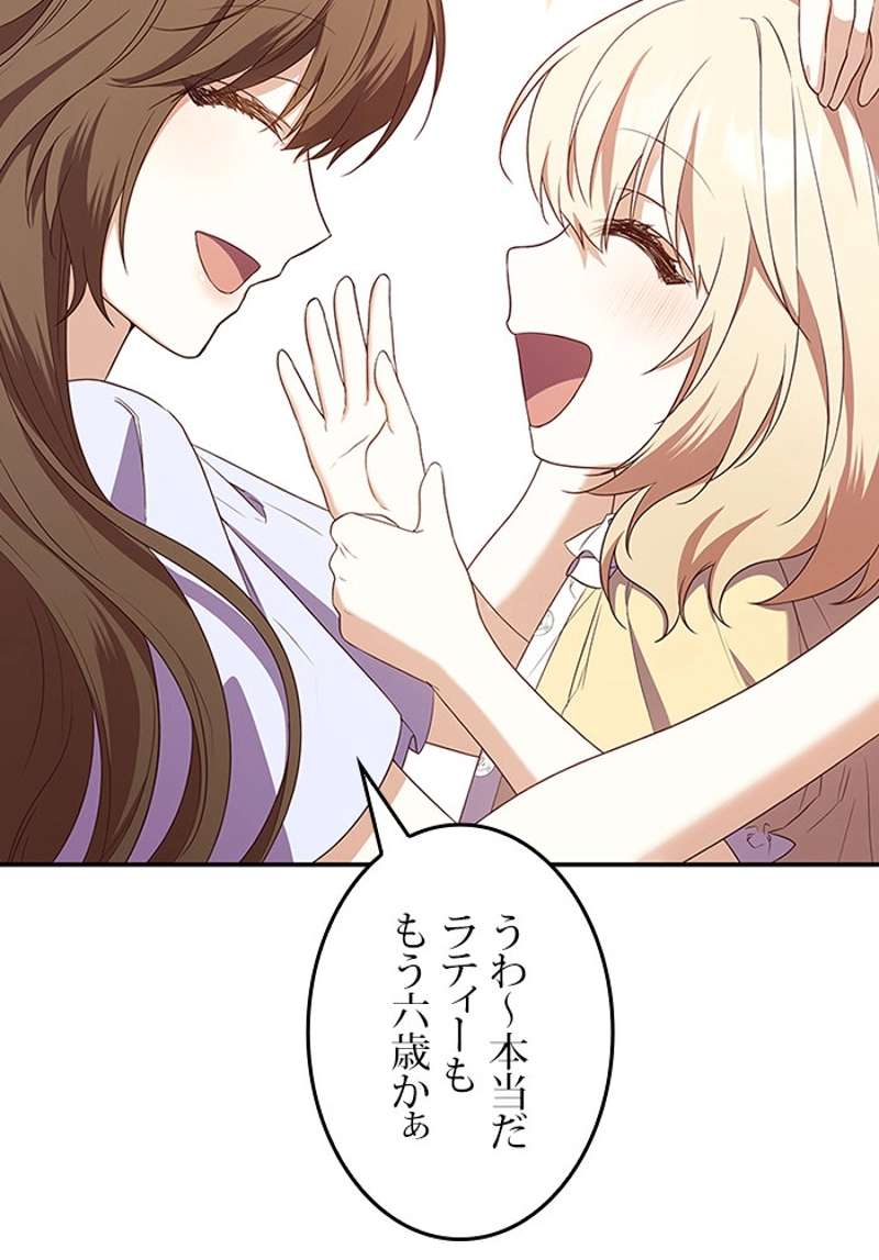 P87