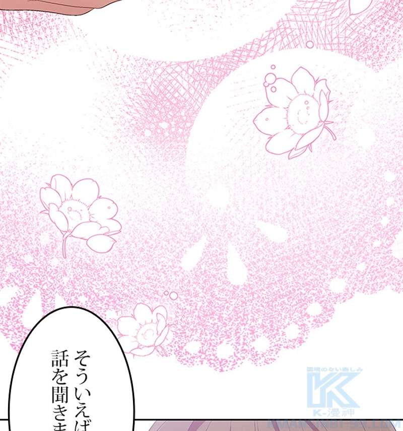 P64