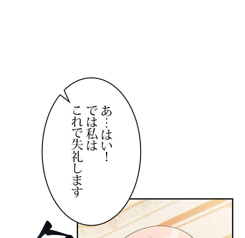P138