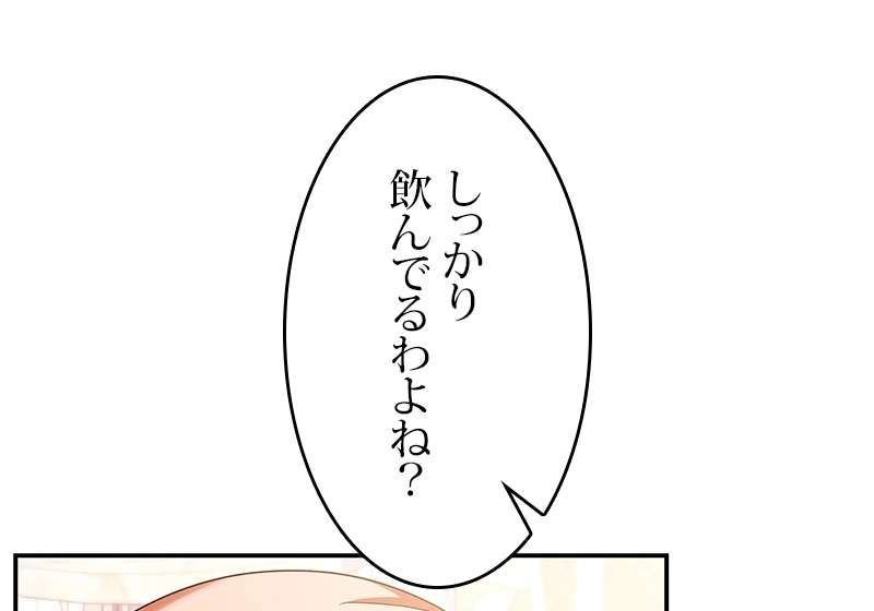 P93