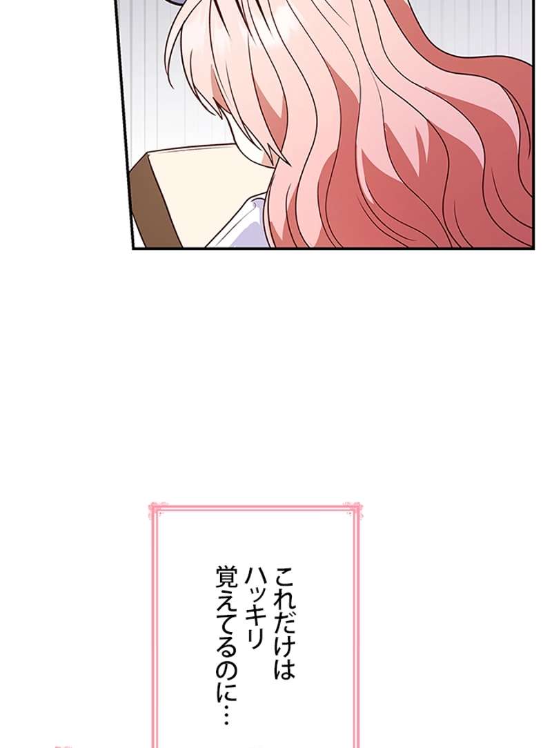 P81