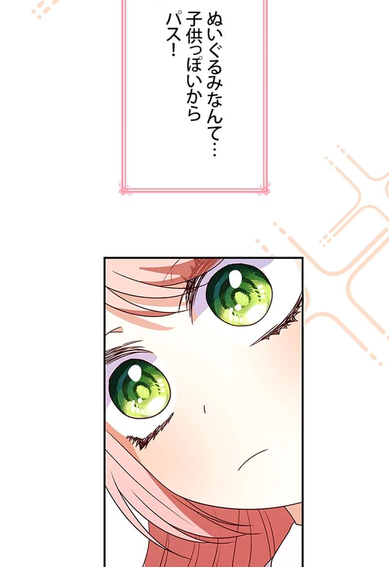 P87