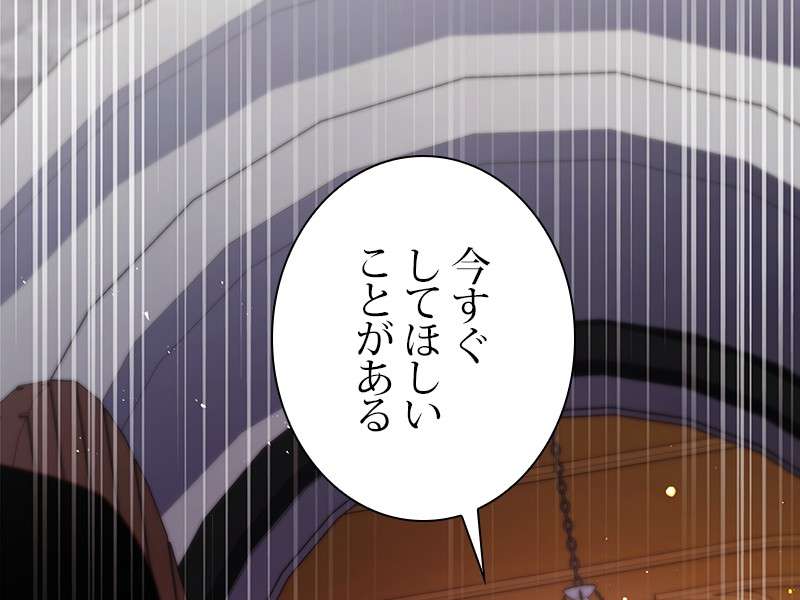 P87