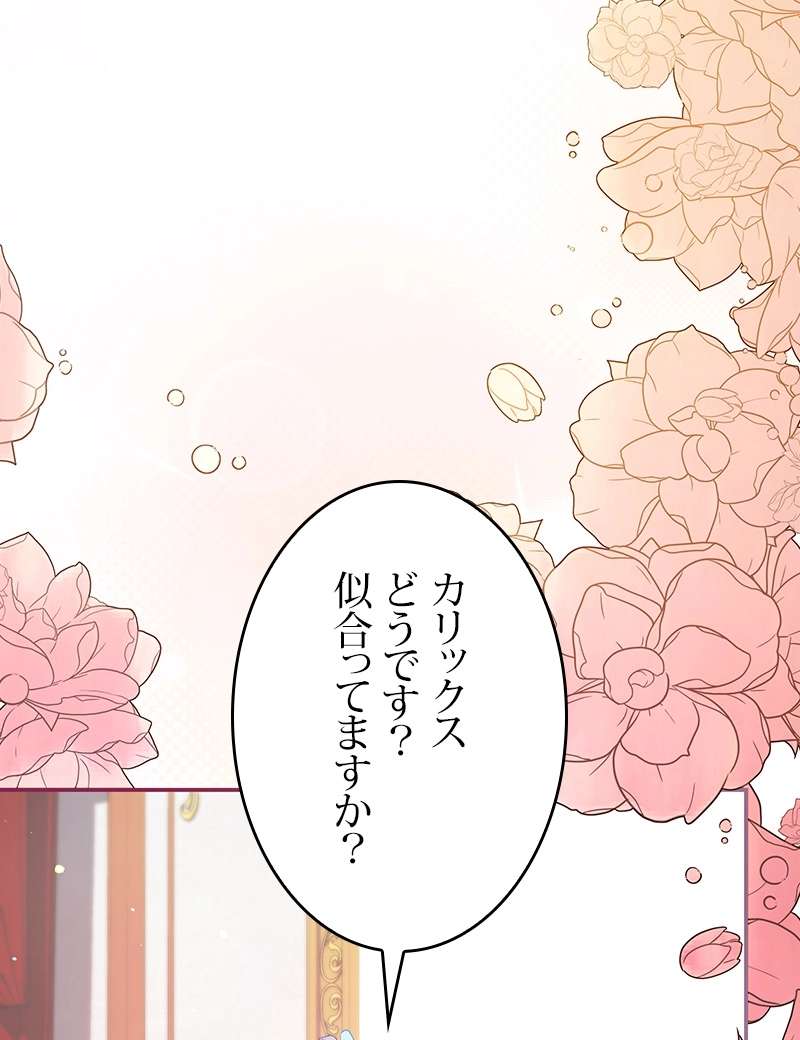 P87