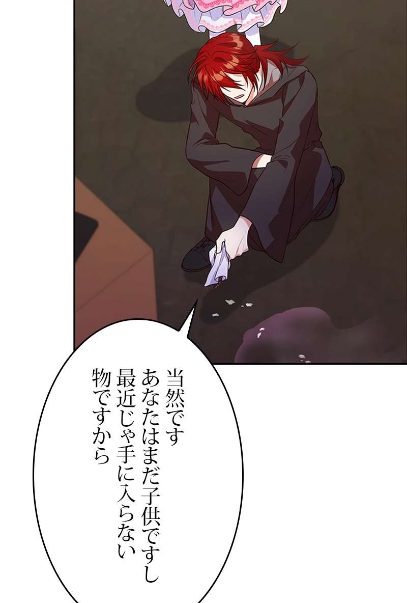 P48