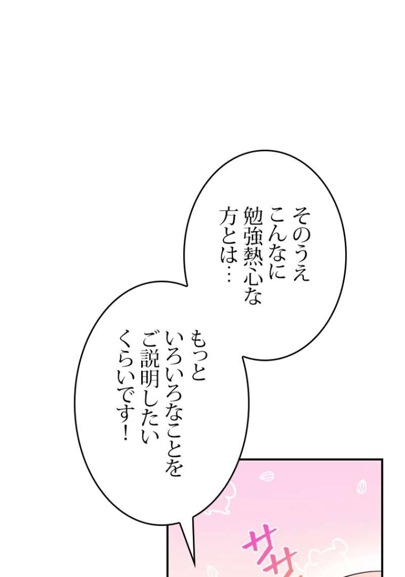 P76