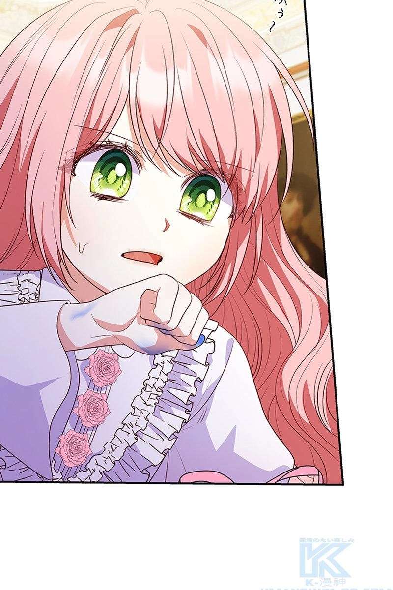 P87