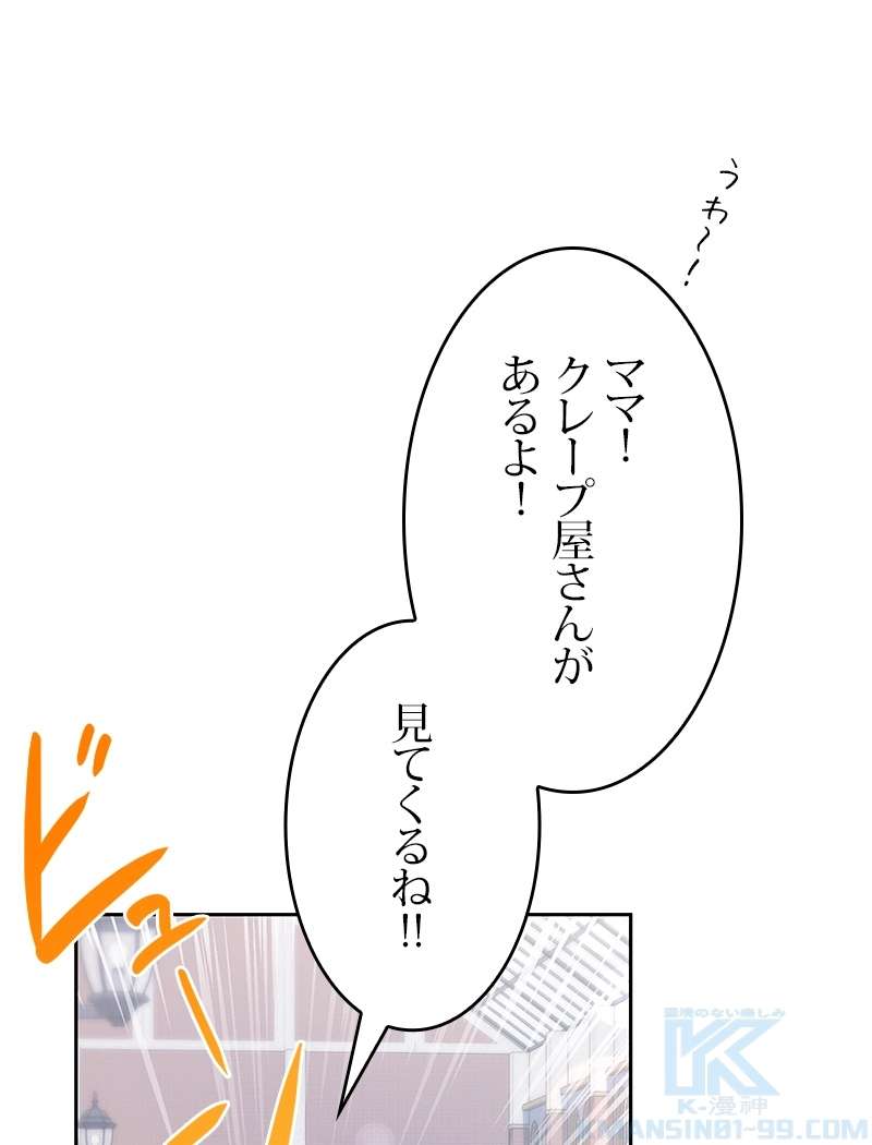 P85