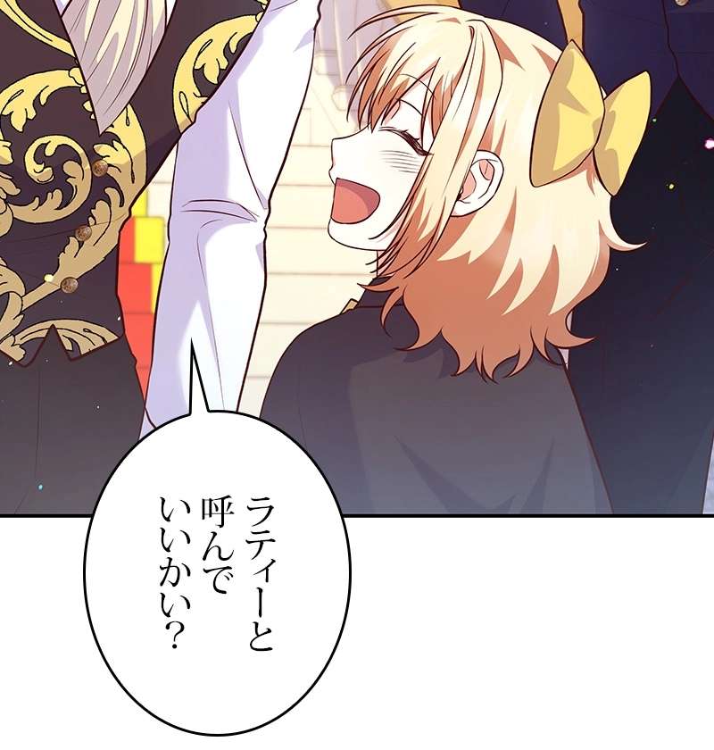 P174