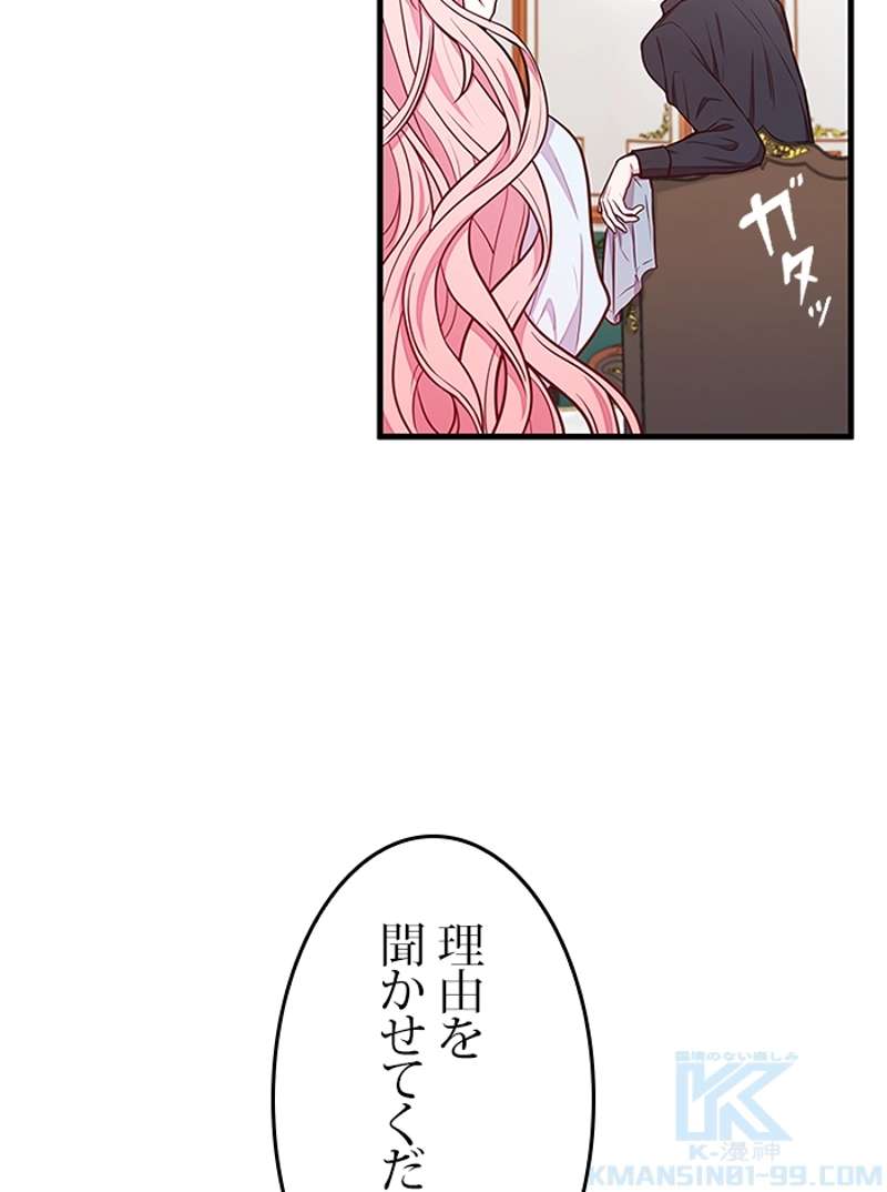 P74