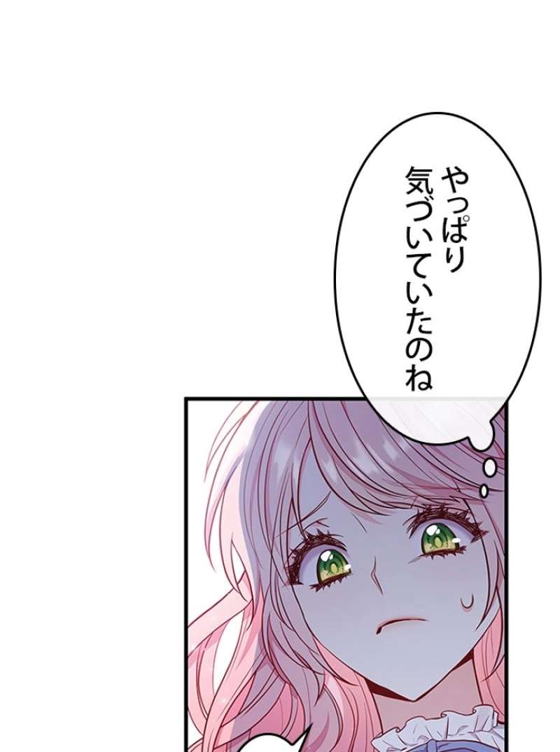 P76