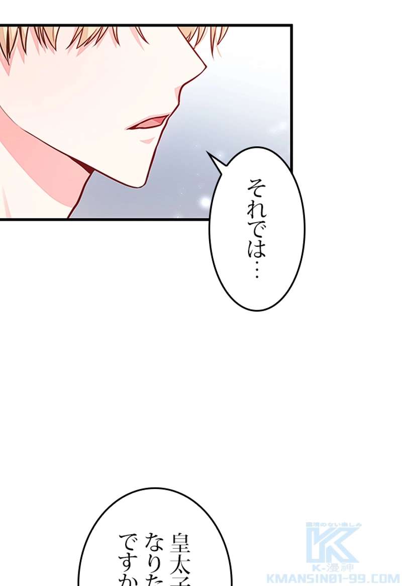 P83