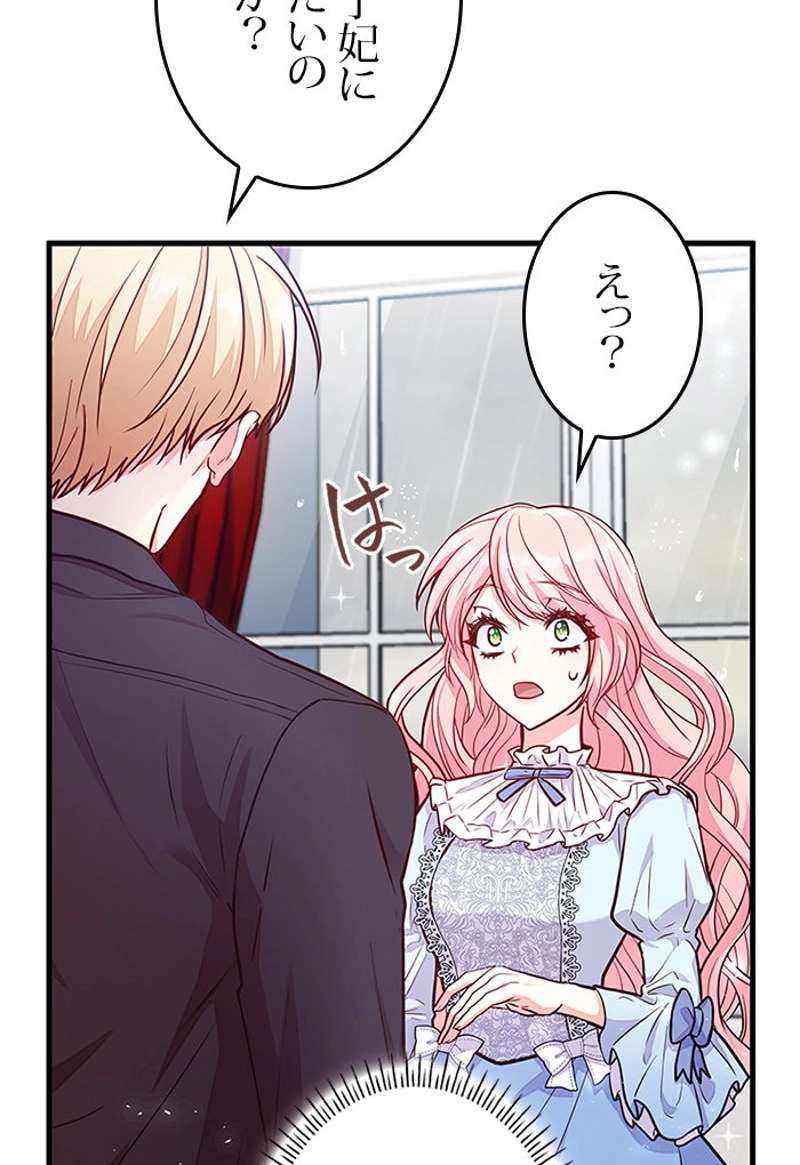 P84