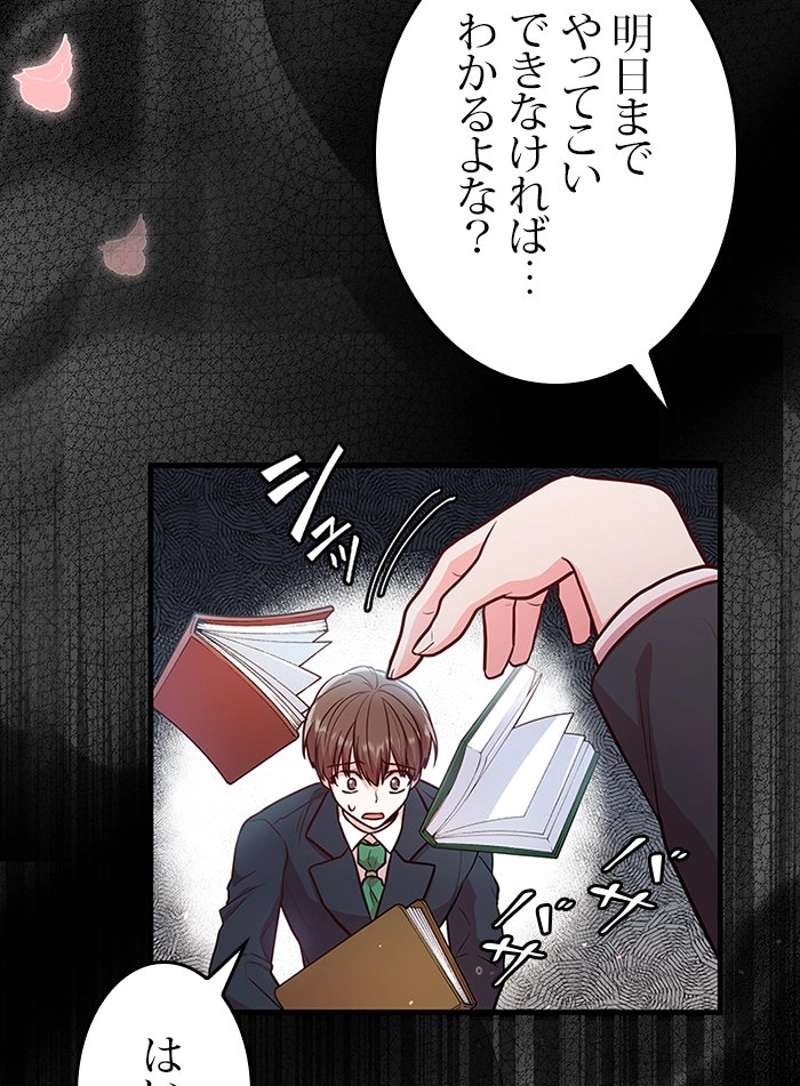 P94