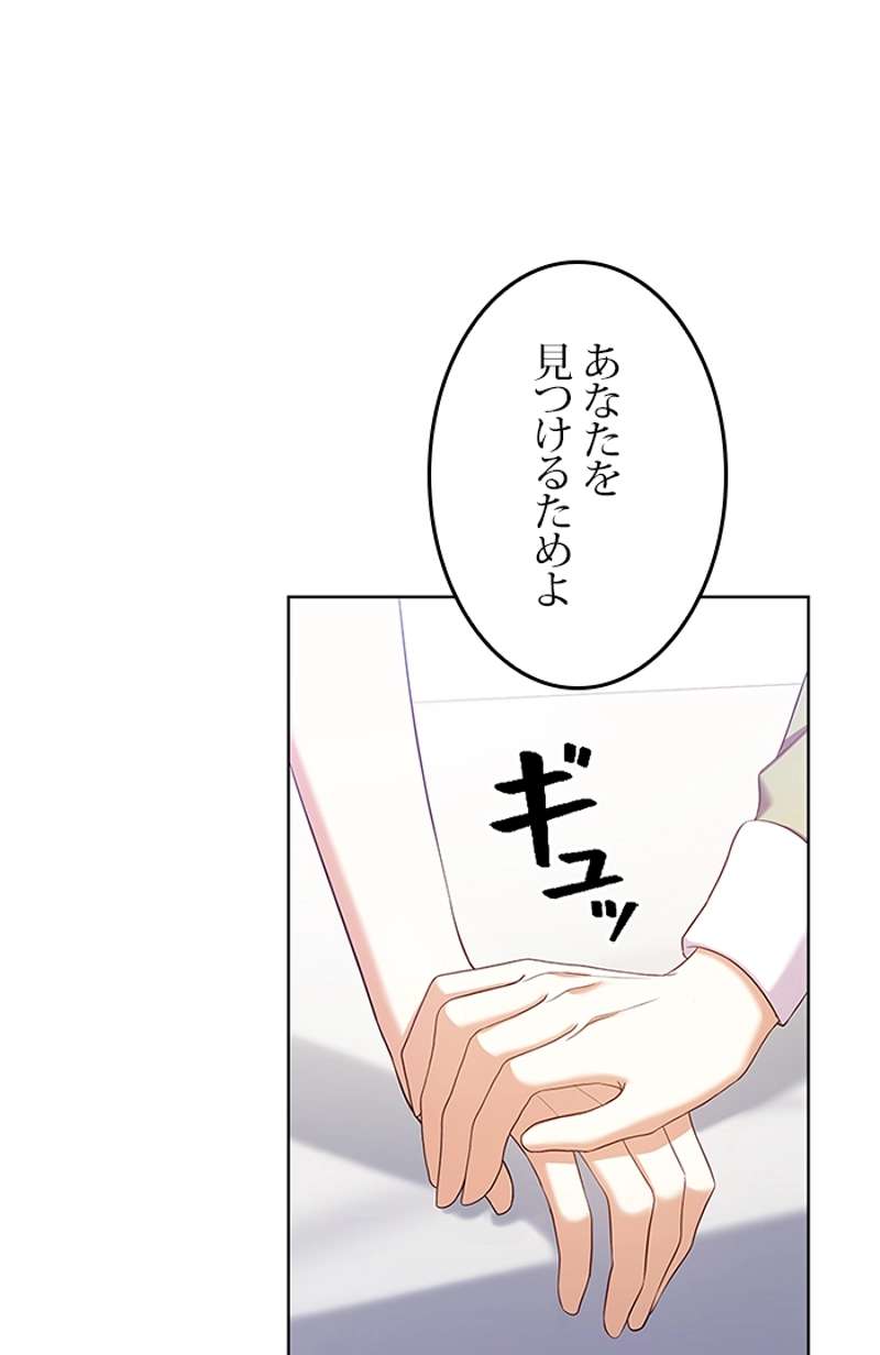 P54